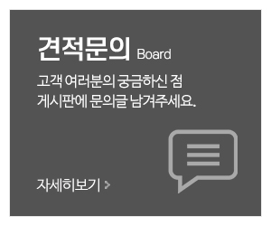 마린도장건설_메인중간_고객센터